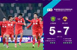 国安主帅豪言：今晚必须击败切尔西，否则辞职！