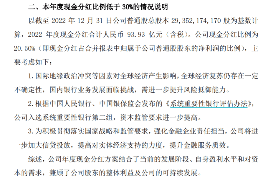 VAR判罚再引争议，那不勒斯对阵AC米兰裁判判点引发巨大争议的简单介绍